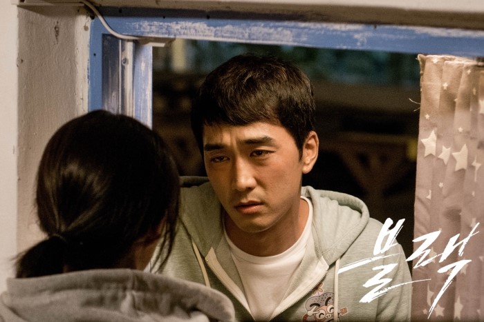 《地獄使者》海報(bào)第1張圖片