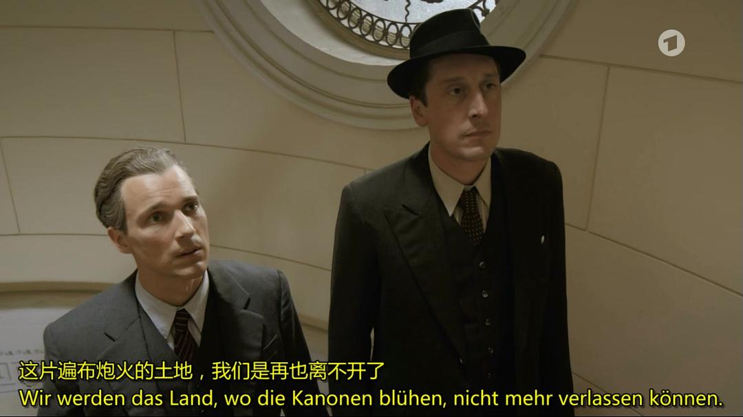 《卡斯特納與小星期二》劇照第1張圖片