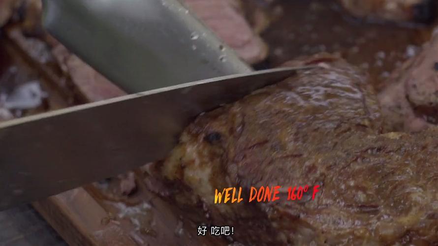 《美食不美第二季》劇照第1張圖片